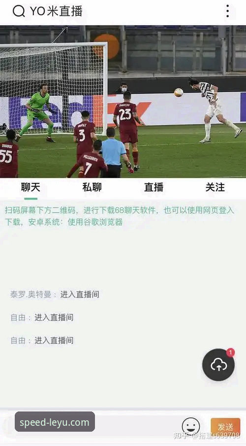 新手必看！乐鱼体育app下载怎么下载？我的实战经验分享
