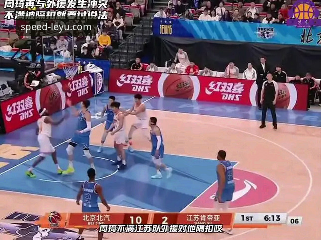 CBA季后赛G2加时逆转vs乐鱼体育观赛体验：浙江83-81横扫宁波，兰道夫33分统治加时