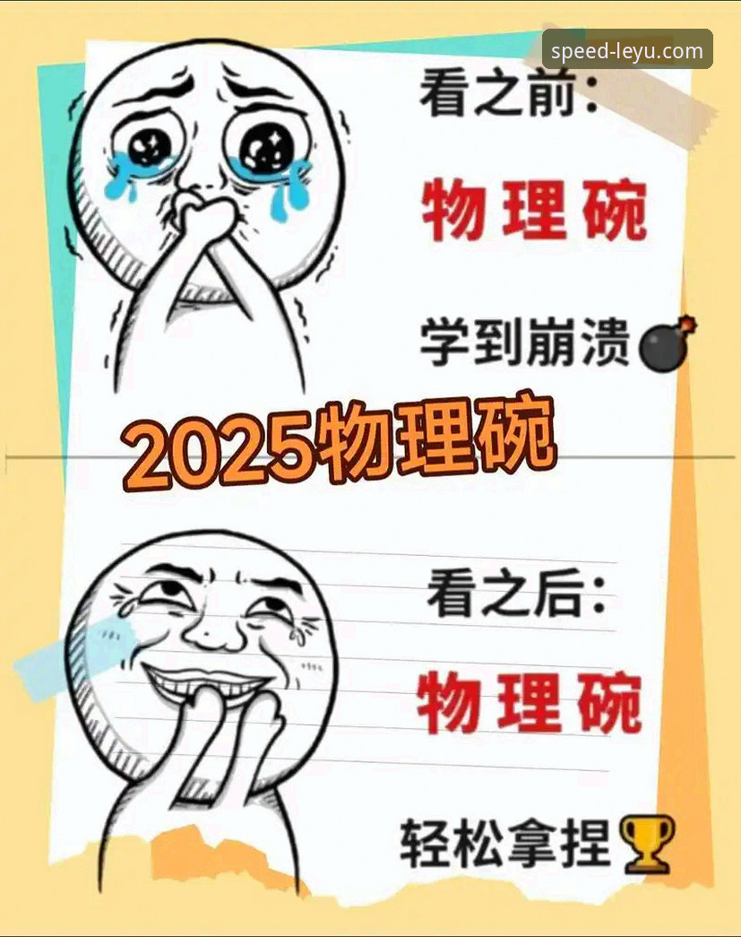 2个关键弯道、3次精准超越：德比斯最后一圈封神背后的4大制胜密码