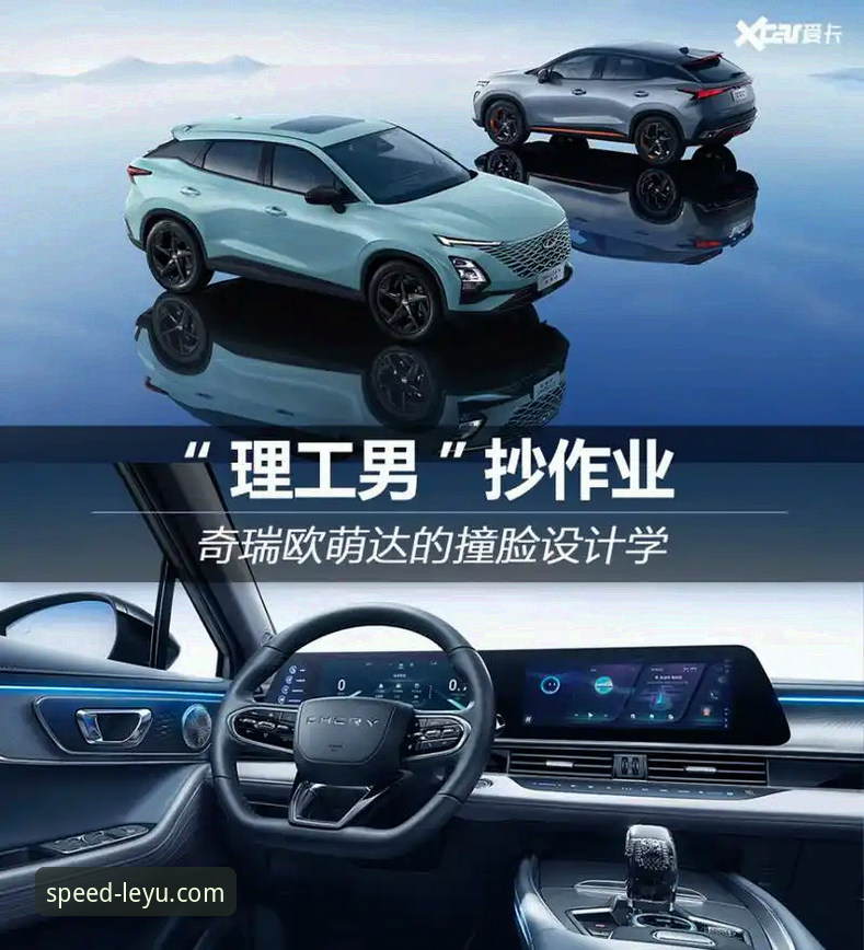 传统体育平台 vs 乐鱼体育品牌：2024年用户该如何选择？全面对比分析