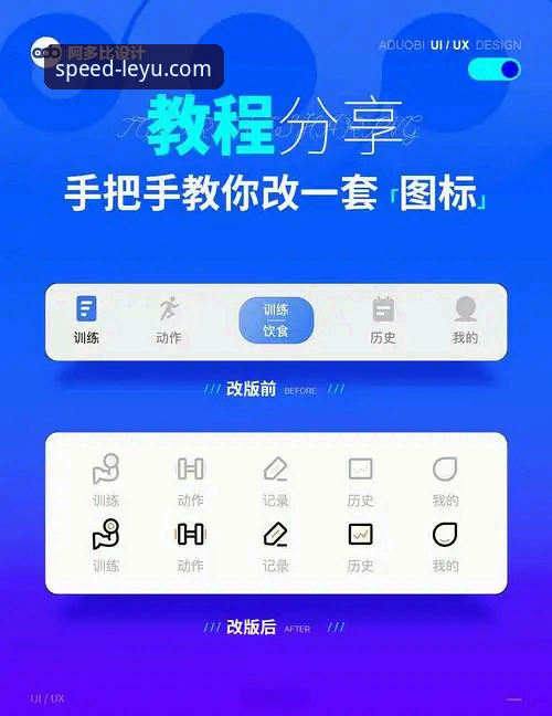 乐鱼体育官方app使用技巧 乐鱼体育官方App使用技巧完整指南:从下载到精通的高效玩法