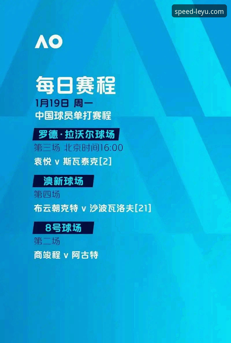 乐鱼体育赛事iOS版实战评测：从下载到抢单的完整操作指南